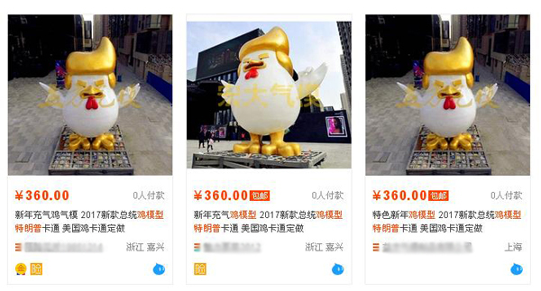 特朗普公鸡雕像席卷中国