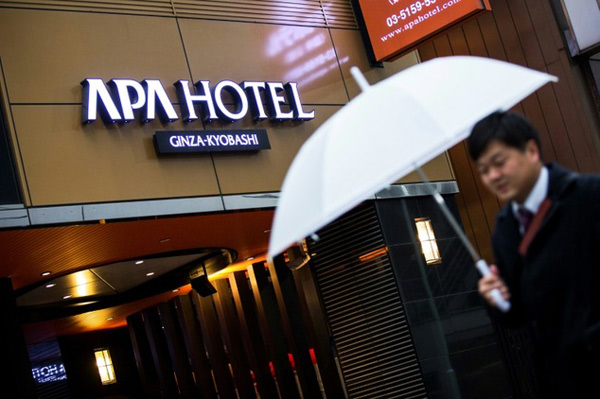 日本APA酒店向亚冬会承诺撤走右翼书籍