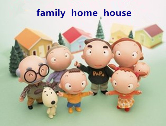 Family, home和house的含义和用法