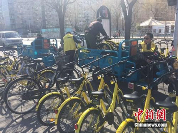 北京发布共享单车指导意见