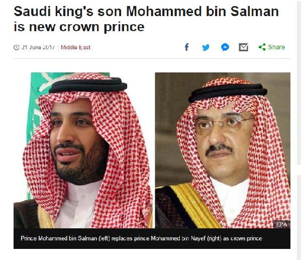 沙特国王废黜侄儿王储 改由儿子接任