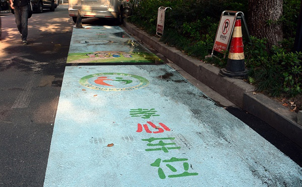 杭州某小区推“孝心车位”，回家看老人停车可免费