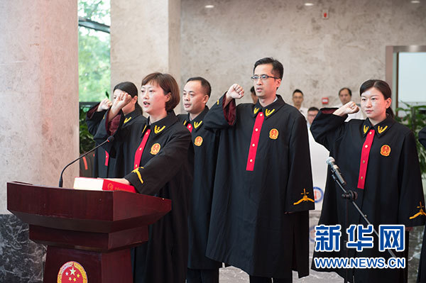 全国首家互联网法院在杭州成立