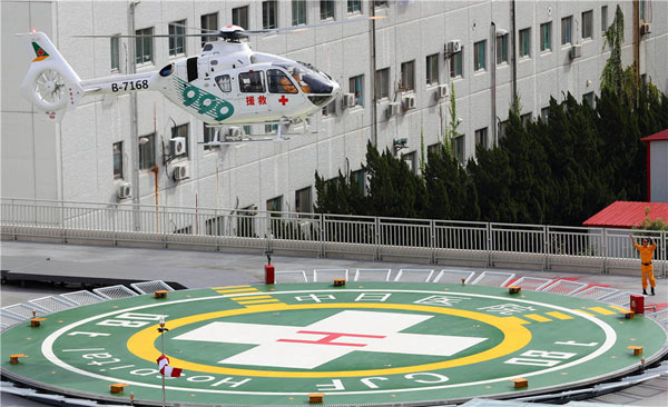 北京中日友好医院启用停机坪及立体停车楼