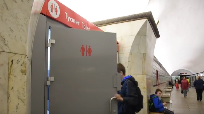 莫斯科地铁站开放首个公厕