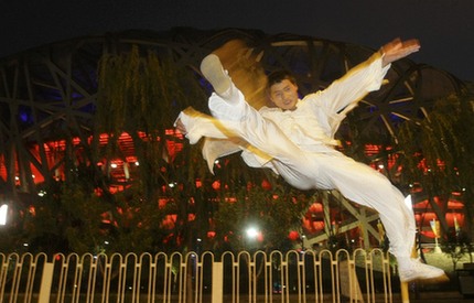 Last rehearsal for the opening ceremony of the Beijing Olympic Games