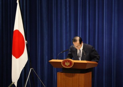 Japan PM Fukuda resigns over deadlock
