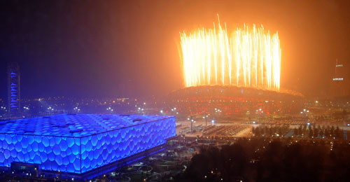 Grand opening ceremony of Paralympic Games