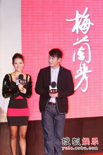 'Mei Lanfang' premieres its MV globally