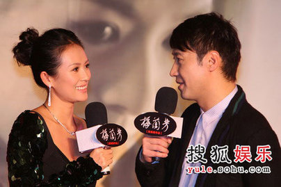 'Mei Lanfang' premieres its MV globally