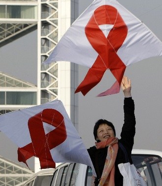 AIDS awareness campaign in Beijing