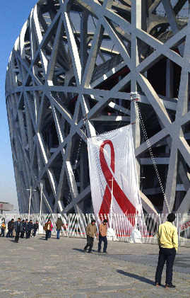 AIDS awareness campaign in Beijing