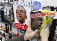 奥巴马演讲集热销日本 成英语教科书