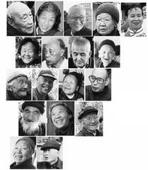 中国正面临人口老龄化“关口”