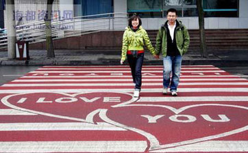 Chengdu's love crossing <BR>成都首创'爱情斑马线'