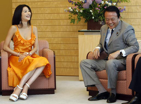 Miss Universe Japan meets Aso