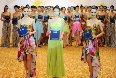 Chinese final of Asian Super Model Contest