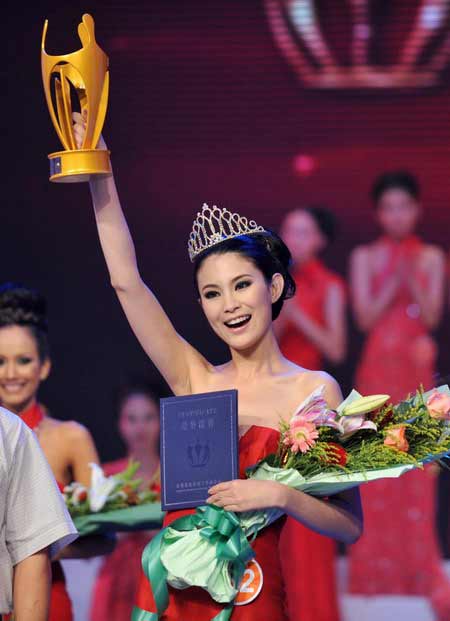 Chinese candidate wins super model contest
