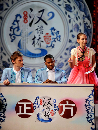 Chinese Proficiency Competition in Changsha