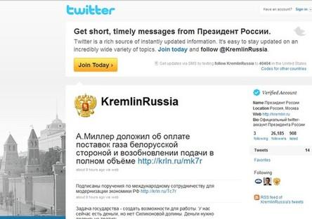 俄总统twitter账号遭山寨版恶搞