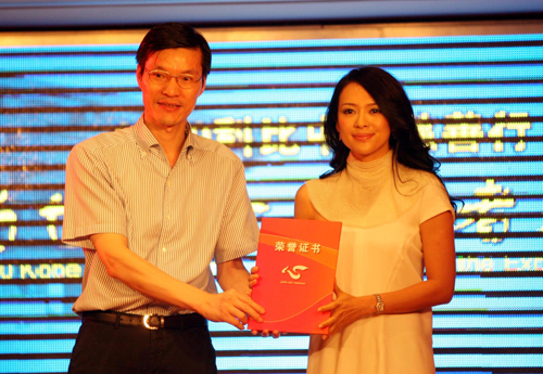 Zhang Ziyi named goodwill ambassador of Expo volunteers
