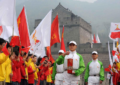 Flame for 2010 Asian Games lit at the Great Wall