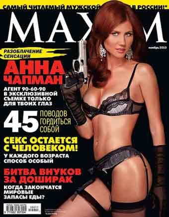 俄美女间谍登上男性杂志封面
