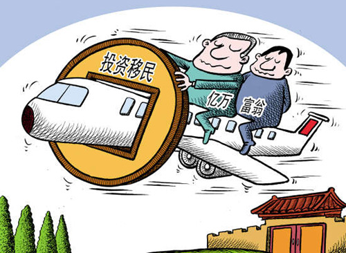 中国到海外“投资移民”猛增
