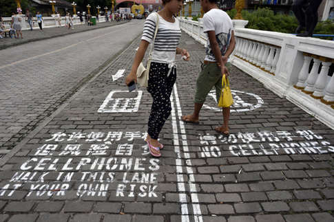 重庆专设“手机人行道”