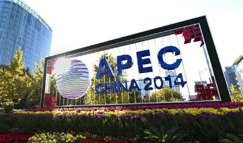 APEC“领导人非正式会议”
