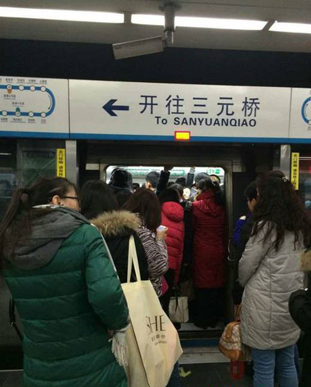 北京地铁十号线“故障” 现场拥挤堪比春运