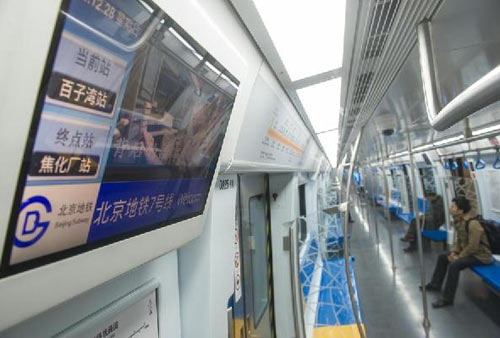 北京地铁14号线将启用“A型宽体列车”
